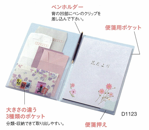 スマートレター 150枚セット 新品未使用 レターパック、スマートレター